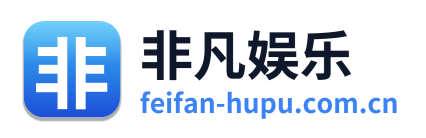 非凡娱乐